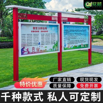 厂家直销户外镀锌钢烤漆宣传栏橱窗校园宣传窗公告栏布告栏展示栏