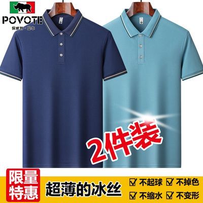 男士POLO衫短袖T恤夏季纯色翻领时尚休闲透气半袖商务男装上衣服