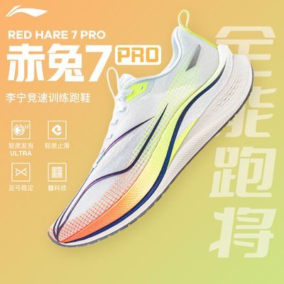 ڲ7PROŮЬļ¿רҵص͸ܲЬ˶Ь261Ԫ