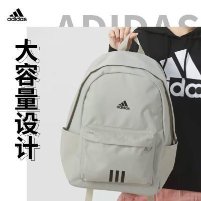 adidas阿迪达斯双肩包新款男女初高中生书包背包户外休闲包IR9757