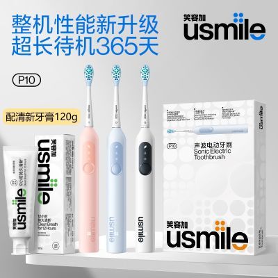 Цݼusmile綯ˢP10ݳŮװ170.9Ԫȯ