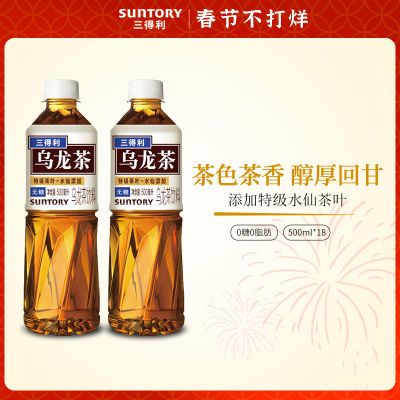 三得利  无糖乌龙茶饮料 0糖0脂500ml*18瓶整箱装