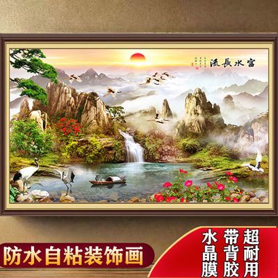 3d仿真画框客厅自粘画背景墙装饰画房间墙中式国画山水风景画墙贴