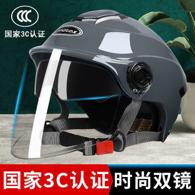 新国标3C认证头盔电动摩托车头盔男女款通用双镜防晒防紫外线夏季