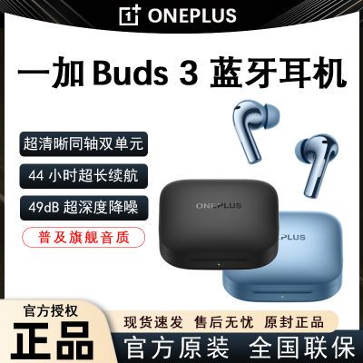ڲһ Buds 3 ߽ Ƚ콢315Ԫ