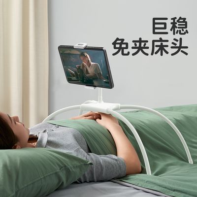 赛鲸新款床头手机支架床上懒人ipad平板专用支架看手机追剧支撑架