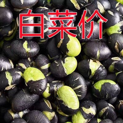 原铁锅炒黑豆无糖黑豆炒熟烘焙大袋绿心黑豆健康营养炒货小零食