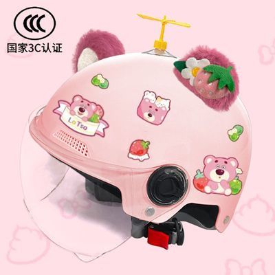 3C国标电瓶车电动车头盔女四季通用成人草莓熊儿童夏季防晒安全帽