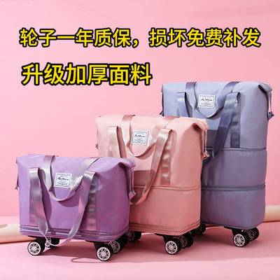 超大容量行李袋手提大容量待产万向轮短途出差收纳旅行包