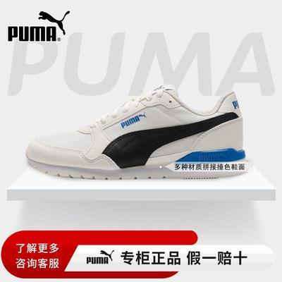 ڲPUMAƷŮ¿ѵܲЬ˶ЬײɫƴЬ384857164Ԫ