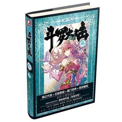 ���ڲ��������涷�޴�½ : ��װ��ذ�. 6���������ͯ�������鼮 9.49Ԫ