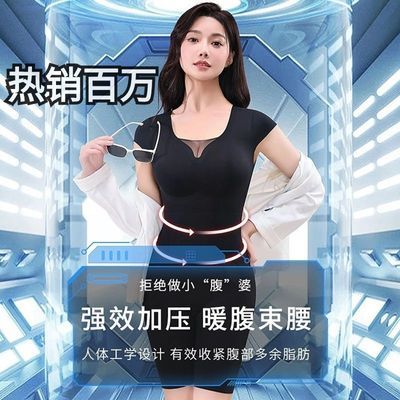 【热销百万】小飞袖连体后托体雕塑身云感软收塑轻薄带胸垫美体