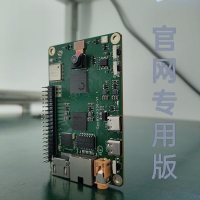 K230开发板套件AI人工智能机器视觉RISC-V人脸识别摄像头深度学习【5月20日发完】