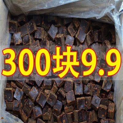 【300块9.9】广西手工原味黑糖红糖甘蔗糖农家老红糖姨妈红糖姜茶