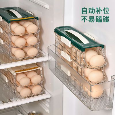 鸡蛋收纳盒冰箱侧门收纳盒滚蛋食品级鸡蛋架自动滚蛋鸡蛋盒保鲜盒