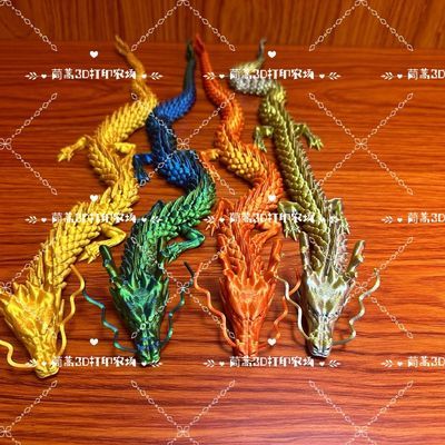 3d打印中国龙 可活动 鱼缸造景 神龙摆件 金龙饰品 可活动关节龙