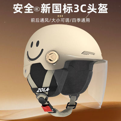 新国标3C认证电动车头盔男女士电瓶摩托车盔安全帽半盔四季通用