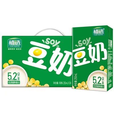 1月产伊利植选豆奶250ml*10盒营养早餐优质植物蛋白整箱