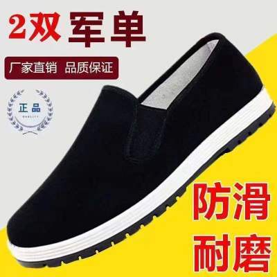 买一送一两双北京布鞋春夏季透气加厚单鞋轻便耐磨脚蹬防滑鞋子男