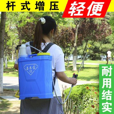 喷雾器新款喷雾器全自动打药手压式家用高压大容量农用手动喷雾器