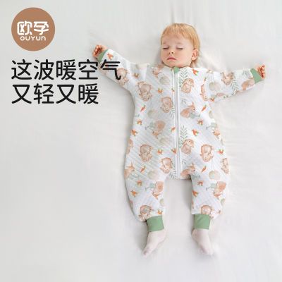 欧孕婴儿睡袋春秋空气层夹棉宝宝睡袋保暖纯棉分腿儿童防踢被神器