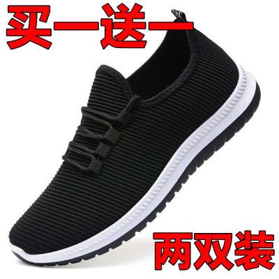 买一送一老北京布鞋男女平底中老年加绒棉鞋跑步鞋防滑健步鞋单鞋