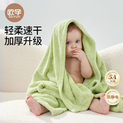 欧孕儿童浴巾新生婴儿宝宝珊瑚绒男女童比纯棉吸水速干不掉毛毛巾
