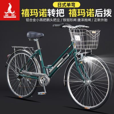 ڲͨгпŵ7ٳŮʿϰٵ 711Ԫ