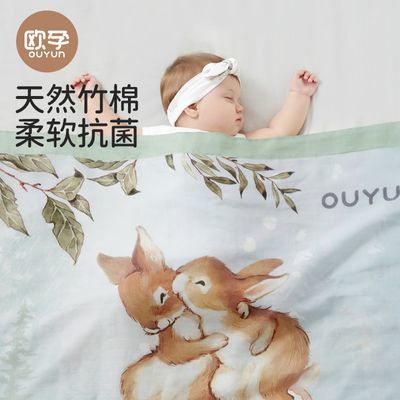 欧孕婴儿盖毯新生儿毯子宝宝竹纤维纱布毛毯儿童午睡空调夏凉被子