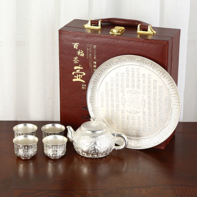 百福福银六件套高档茶壶一壶四杯茶具托盘礼品茶杯家用送礼套装