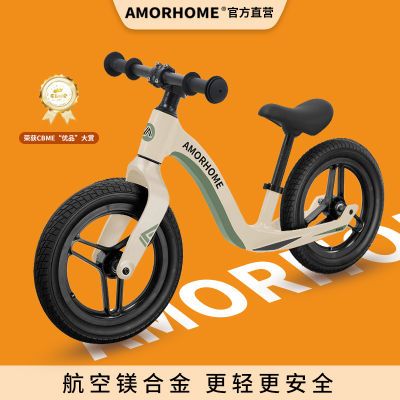 AMORHOME儿童平衡车1一6岁宝宝滑步车双轮无脚踏小孩幼儿学步车