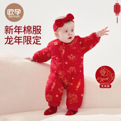 欧孕婴儿衣服冬装宝宝拜年喜庆棉服新生保暖连体衣满月百天爬爬服