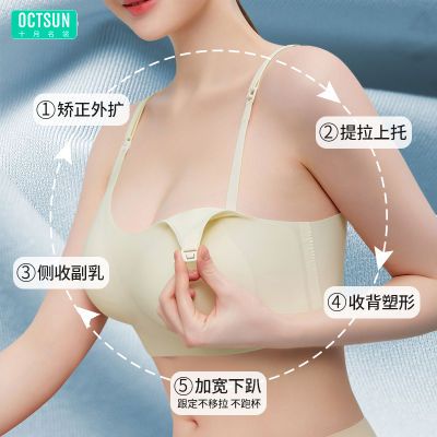 十月名裳无尺码哺乳内衣四季薄款孕妇文胸大码无痕怀孕哺乳期胸罩