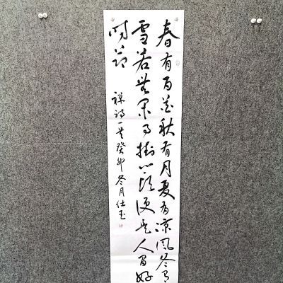 手写书法古诗词客厅办公室装饰字画代手写毛笔字条幅长卷挂墙宣纸