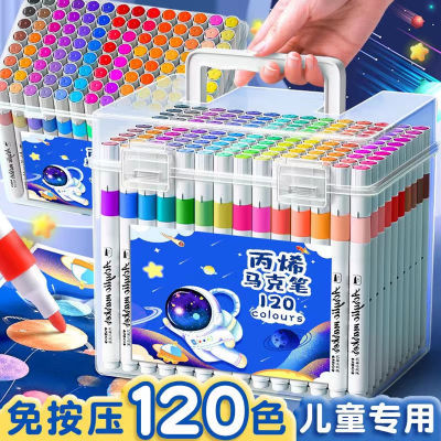 丙烯马克笔正版儿童学生专用24色36幼儿园不透纸可叠色软头水彩笔