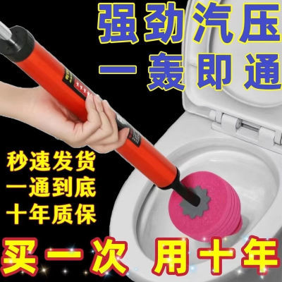 【一炮通】马桶疏通神器高压气通厕所下水道管道疏通堵塞专用工具