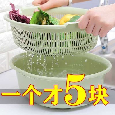 【新客立减5】双层洗菜盆沥水篮6件套盆子家用厨房塑料圆形漏水篮