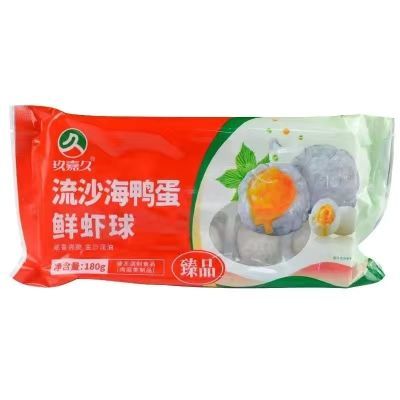 玖嘉久臻品 流沙海鸭蛋鲜虾球180g重庆老火锅食材夹心鲜虾球5包装