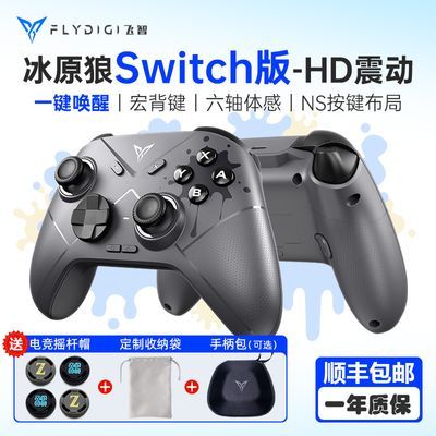 ڲǱԭswitchֱproϷҡNS֮joycon160Ԫ