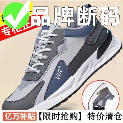 【军人皮鞋一等品】100%全牛皮特价清仓处理休闲商务男士软底