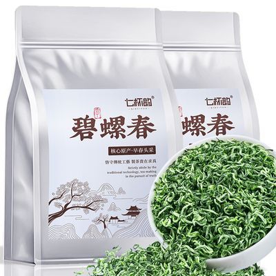 【明前碧螺春】特级新茶正宗浓香型高山绿茶花果香高档明前春茶