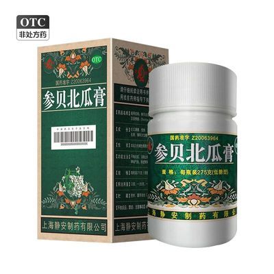 鹊牌参贝北瓜膏 275g*1瓶/盒平喘化痰润肺止咳补中益气