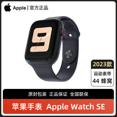 ڲ23Apple/ƻֱ SE watch 44mm   ˶ ԭƷ 1878Ԫ