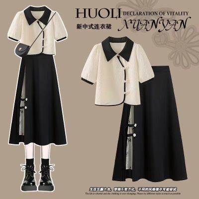 夏季2024新款女装中式旗袍上衣高级黑色半身裙国风两件套装【