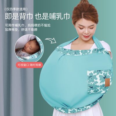 婴儿背巾新生儿新生初生宝宝背带外出简易多功能抱式四季神器抱娃