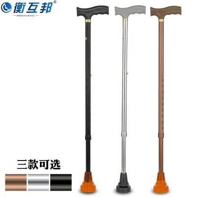 衡互邦老人手杖残疾人可伸缩轻便铝合金拐棍老年人防滑便携助行器