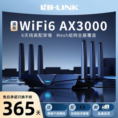 AX3000 wifi6·ǧ׶˿ڴǽ5G˫Ƶwifiȫͨ