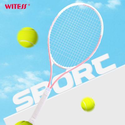 WITESS网球拍碳素儿童初学者单人打带线回弹训练器大学生双人套装