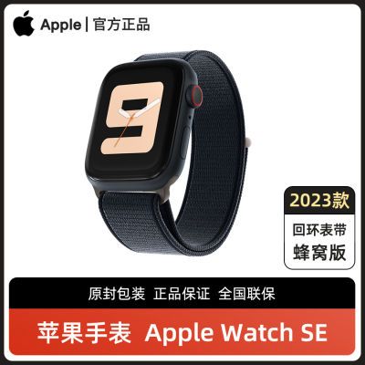 ڲ23Apple/ƻֱ SE watch  ֱ ػ ԭƷ 1649Ԫ