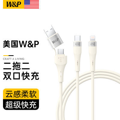 ڲW&P˫ͷֻ߶϶60W߳ƻ15ΪipadС 53.5Ԫ